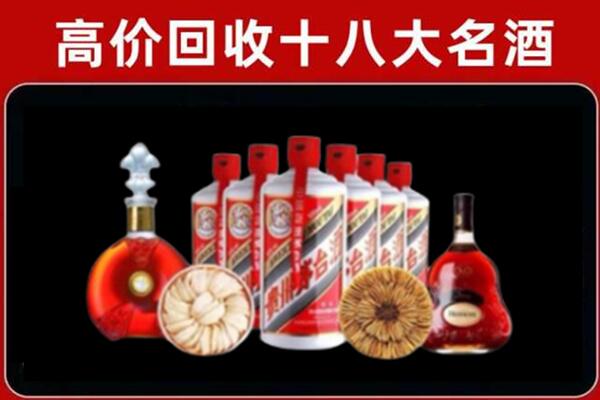 白银市回收名酒店