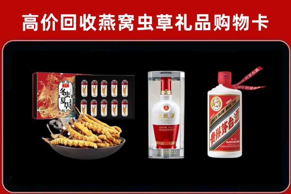 白银市回收名酒哪家好