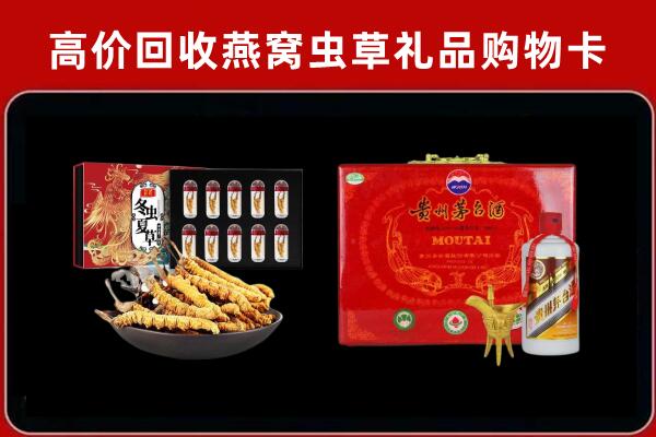白银市回收15年茅台酒